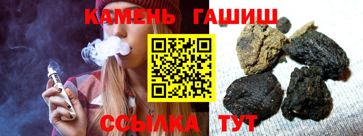 ГАШ гарик Чита