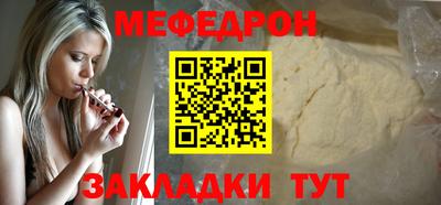 mdma Северобайкальск