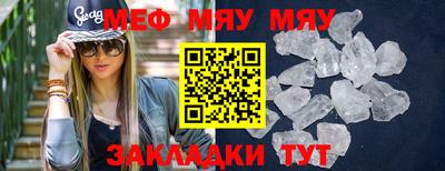 PSILOCYBIN Славгород