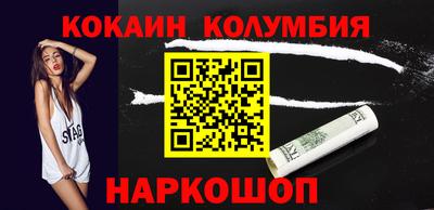 mdma Северобайкальск