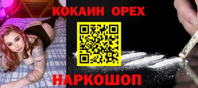 МДМА Славянск-на-Кубани