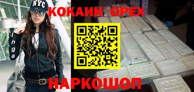 синтетический гашиш Свободный