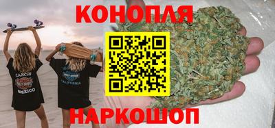 синтетический гашиш Свободный