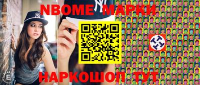 синтетический гашиш Свободный