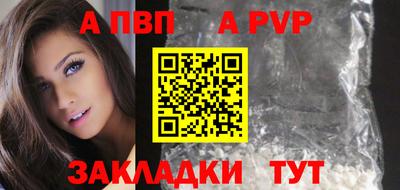 синтетический гашиш Свободный