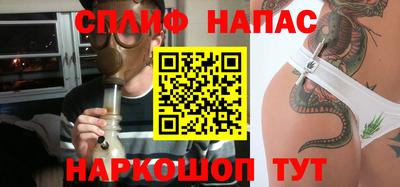 кокаин VHQ Севастополь