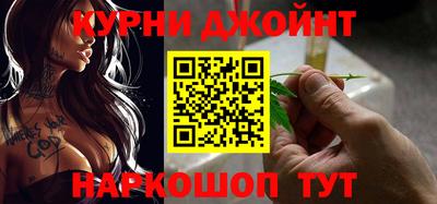 кокаин VHQ Севастополь