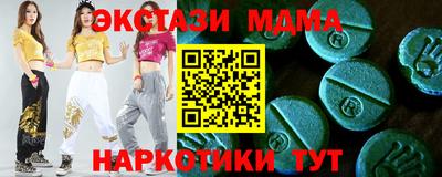 кокаин VHQ Севастополь