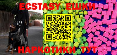 mdma Северобайкальск