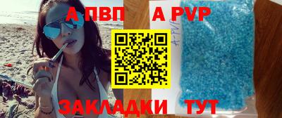 не бодяженный Сланцы