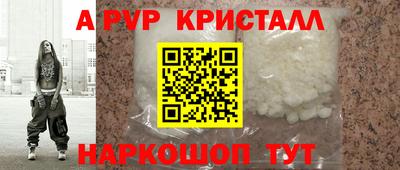 не бодяженный Сланцы