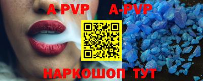 синтетический гашиш Свободный