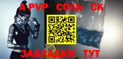 mdma Северобайкальск