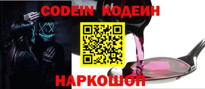 PSILOCYBIN Славгород