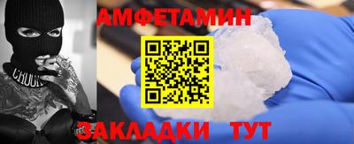 mdma Северобайкальск