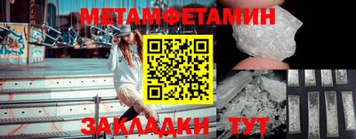 mdma Северобайкальск