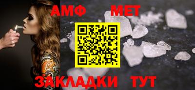 mdma Северобайкальск