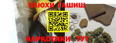 кокаин VHQ Севастополь