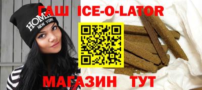 синтетический гашиш Свободный