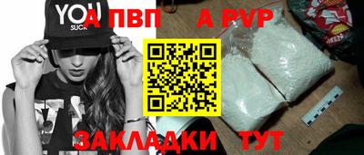 кокаин VHQ Севастополь