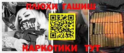 кокаин VHQ Севастополь