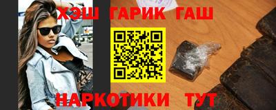 МДМА Славянск-на-Кубани
