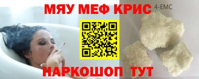 МДМА Славянск-на-Кубани
