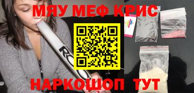 кокаин VHQ Севастополь