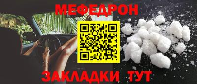 кокаин VHQ Севастополь