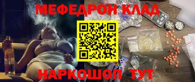 mdma Северобайкальск