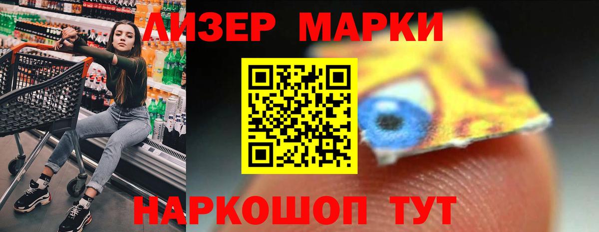 LSD-25 экстази кислота  Вход с VPN  Лсд 25 экстази  Чита 
