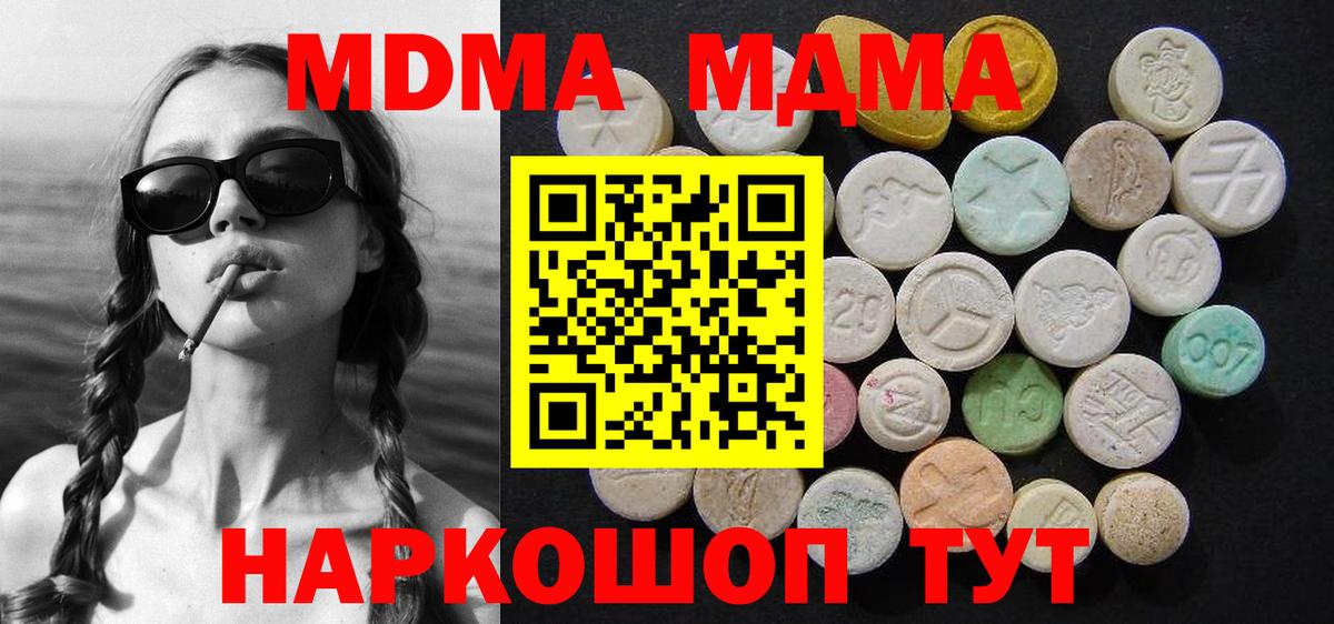 А ПВП Чита