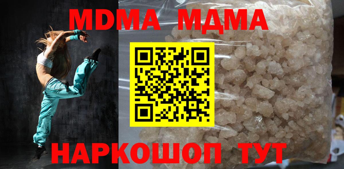 Меф   COCAIN  Канабис  Вход с VPN  Чита  Гашиш  Продажа наркотиков 