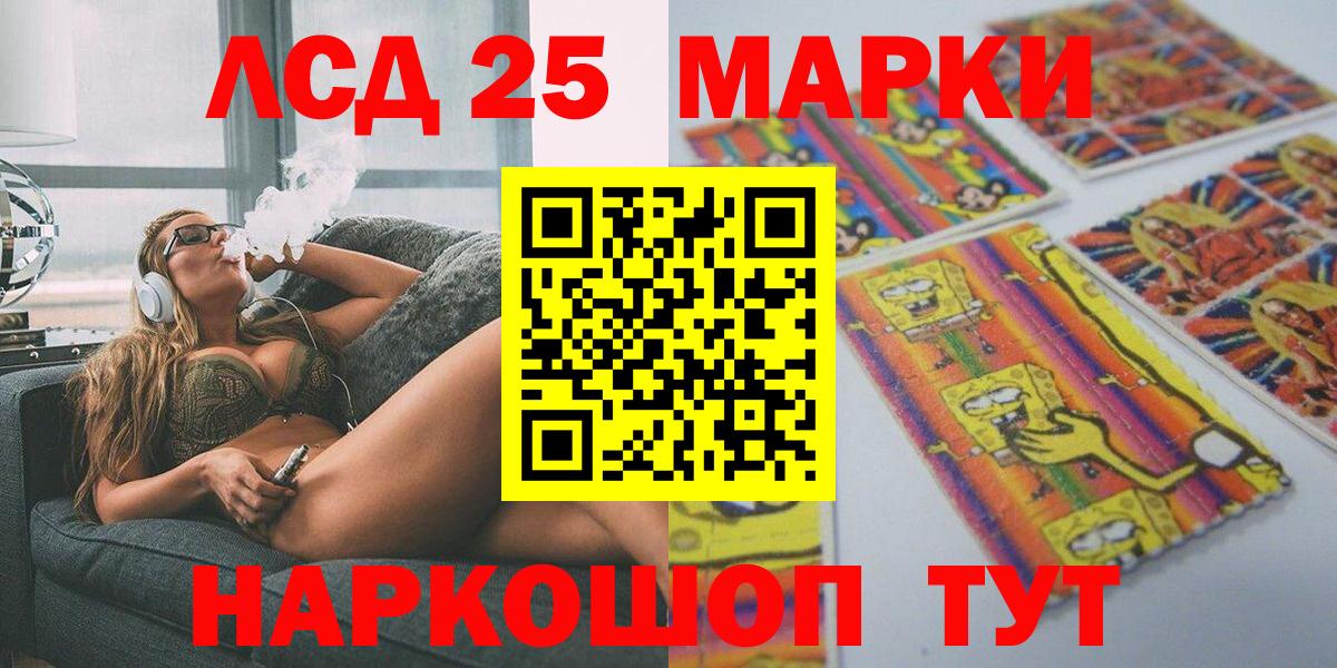 Марки N-bome 1,8мг Чита