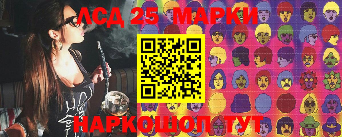 наркота  Марки NBOMe  Чита  Вход с VPN  Марки N-bome 1500мкг 