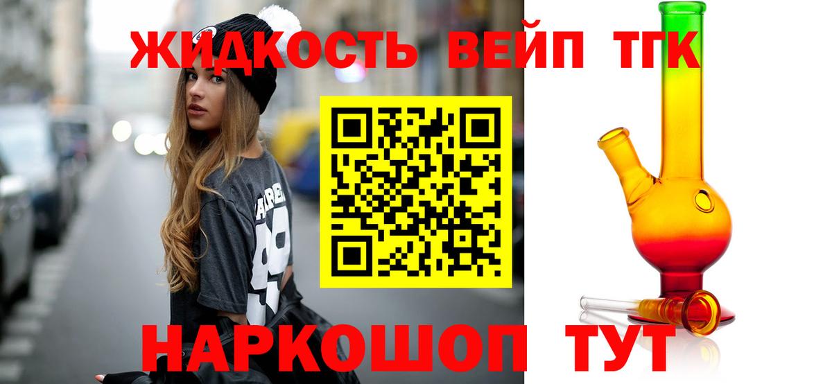 ТГК гашишное масло  наркотики  Чита  Дистиллят ТГК концентрат  Вход с VPN 