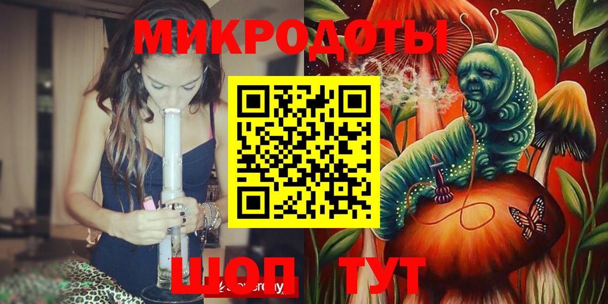 Чита  Галлюциногенные грибы Magic Shrooms  Вход с VPN 
