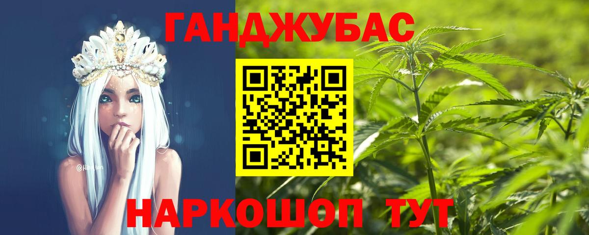 Канабис марихуана  Бошки Шишки марихуана  Шишки марихуана сатива  Вход с VPN  Чита 